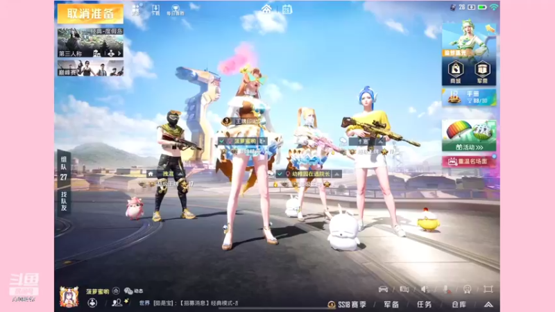 【2022-06-26 22点场】这是菠萝蜜喲呀：是菠萝哟~~~~~