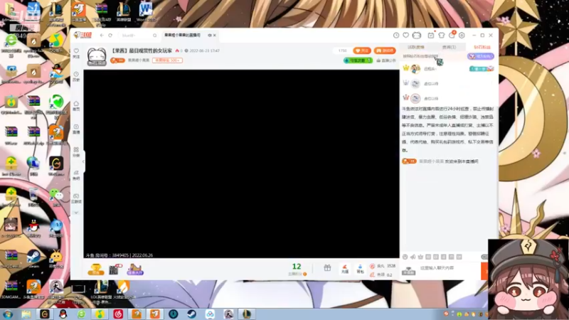 【2022-06-26 15点场】果果哩个果果：【果酱】最具观赏性的女玩家