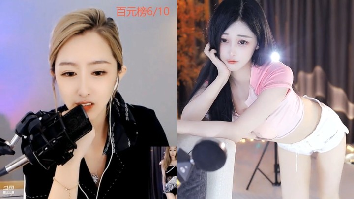美女小姐姐直播连麦，真好看，好可爱啊