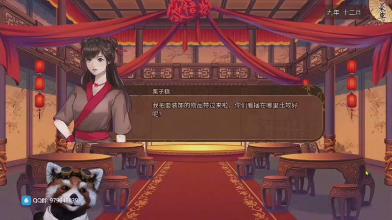 【2022-06-27 21点场】鹣鹣鲽鲽时时：风信楼有几个妹子？