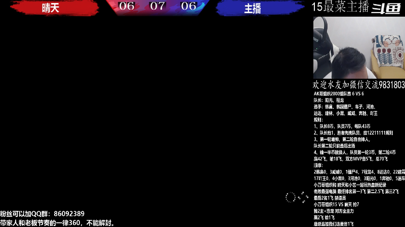 【格斗游戏】武汉程龙的精彩时刻 20220627 02点场