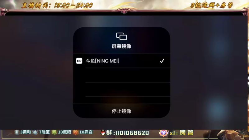 【2022-06-25 16点场】沐沐Ccccc：花木兰九霄神辉冲全国第一！