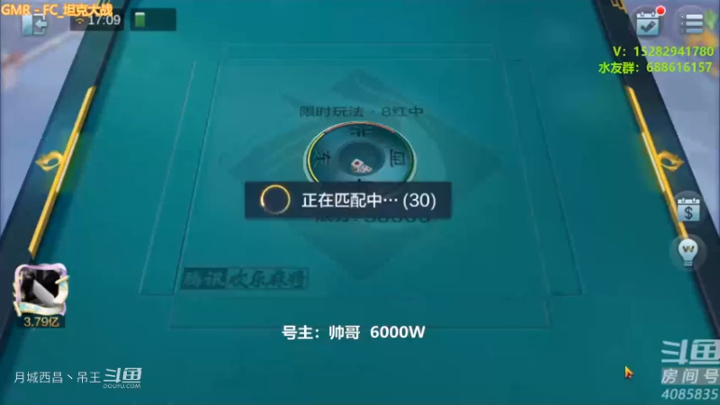 双同刻3暗3连没自摸