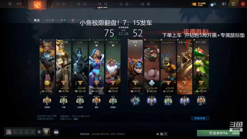 【2022-06-26 18点场】亚瑟归来丶：有车位 周末娱乐
