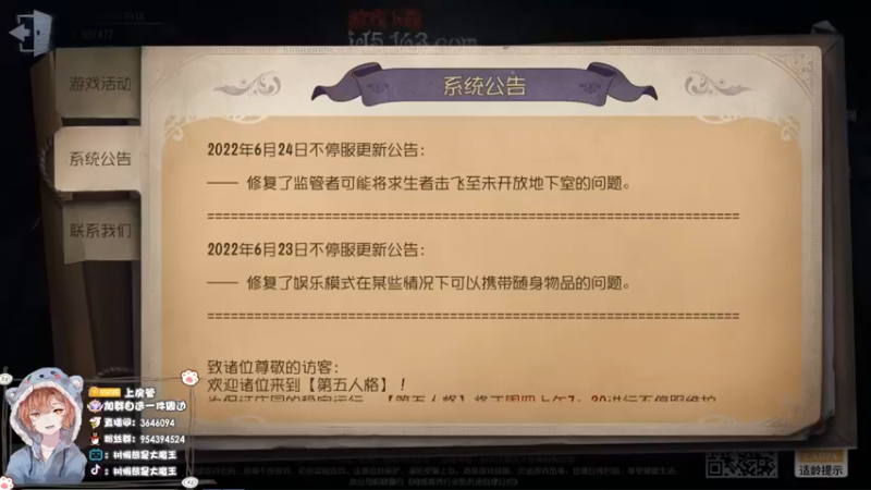 【2022-06-27 18点场】树懒熊满月啦：树懒熊：快乐直播！直接点播