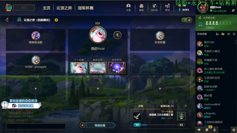 【2022-06-26 22点场】酸酸酸奶君：酸奶:文字不足以形容的强！