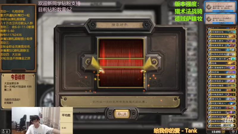 【2022-06-26 17点场】完美竞技古尔丹：2.5倍钻粉卡开启