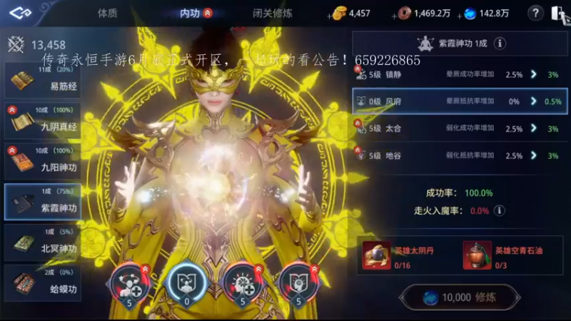 【2022-06-26 02点场】战狼队条子锅锅：mir4国际亚服62区，娱乐主播！