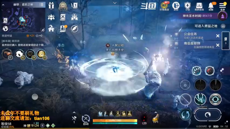 【2022-06-26 04点场】賤丶大骚賤：太肝啦！！！