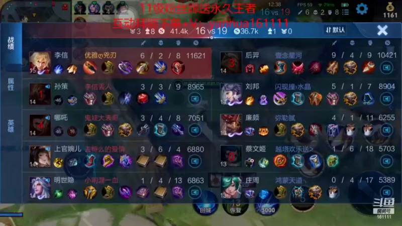【2022-06-26 20点场】烟花Q烟花：8W场李信99胜率~一分钟学会正确思路