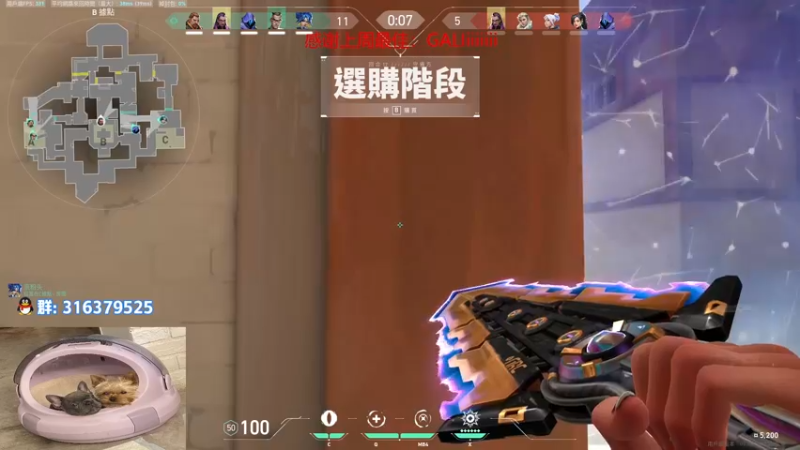 【2022-06-27 00点场】瓦罗兰特啊杰：【啊杰】：双倍亲密度！！！