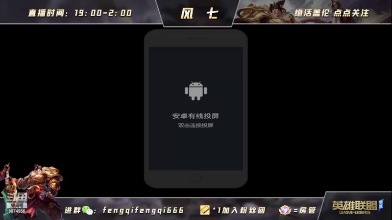 【2022-06-25 13点场】风七丶丶：风七：下午播会儿其他游戏