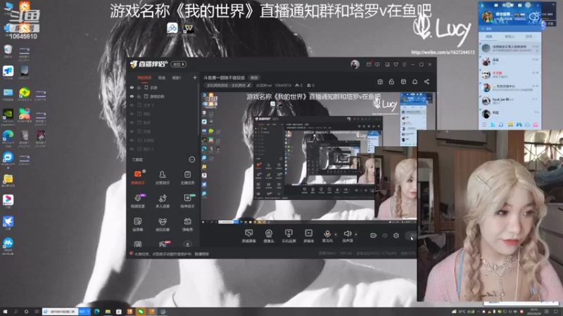 【2022-06-26 15点场】冰淇淋rae：斗鱼第一甜妹不容反驳