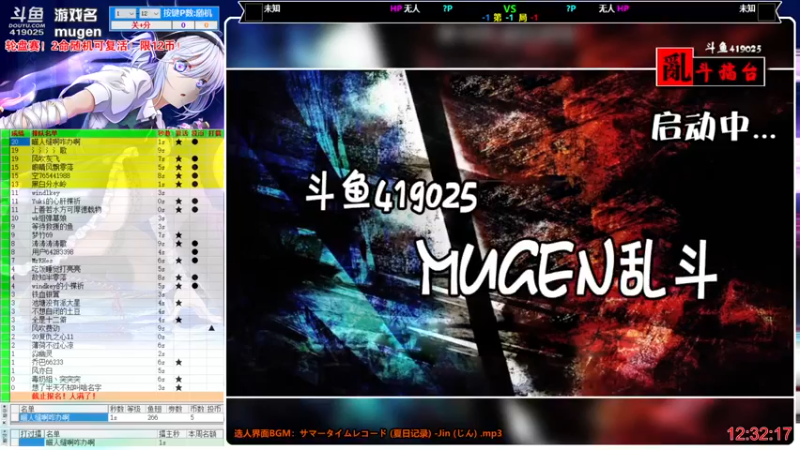 【2022-06-25 12点场】windkey：千人mugen大乱斗！双倍哦~