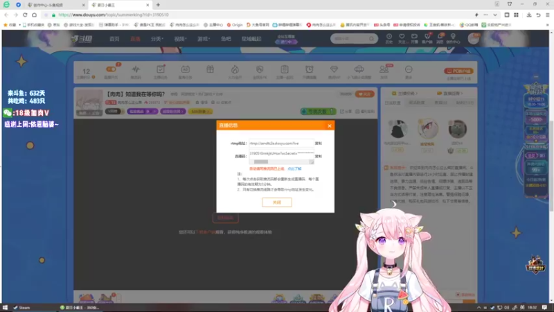 【2022-06-26 18点场】肉肉怎么这么菜：【肉肉】知道我在等你吗？
