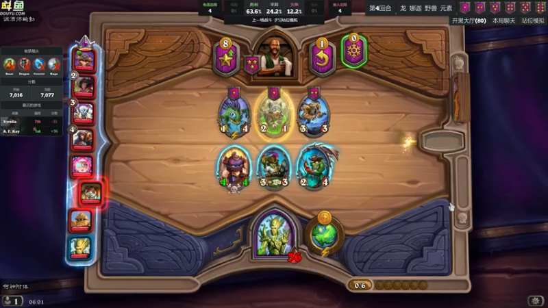 【2022-06-27 06点场】wenshen589：哪有这么容易倒下！