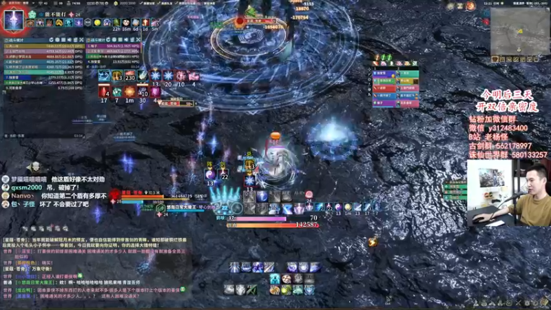 【2022-06-26 12点场】老杨怪：双倍亲密度已开！