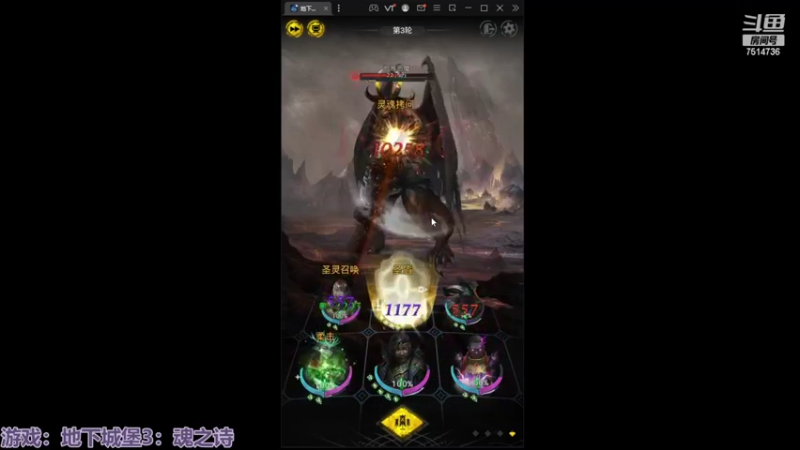 【2022-06-27 13点场】铃子是玲子吖：游戏：地下城堡3：魂之诗
