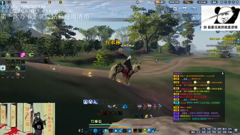 【2022-06-23 18点场】是猫久啊：猫久：剑荡初赛