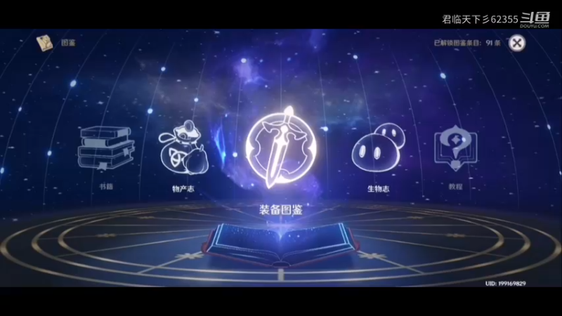 新手玩家不要浪费资源，过渡期第3把