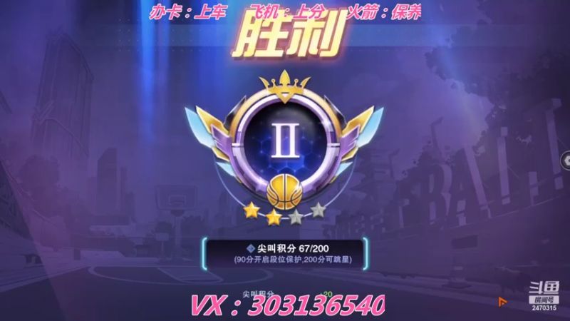 【2022-06-26 11点场】zjz710：赛季末福利：上分首星免费