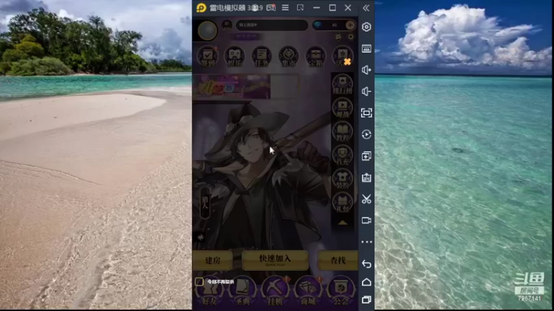 【2022-06-26 10点场】向南不难阿：#天天狼人#HappY