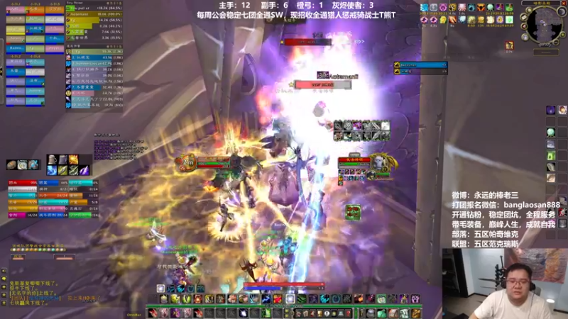 【2022-06-27 00点场】棒老三：三倍亲密度，整理团队中！