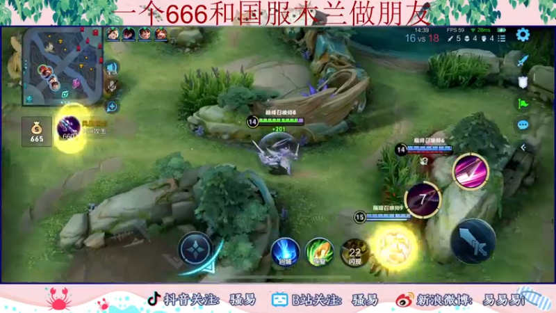 【2022-06-27 16点场】骚易丶：新赛季新皮肤巅峰赛