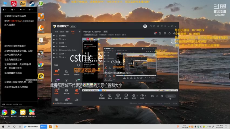 【2022-06-26 13点场】不倒翁姺森l：求别闪退！有人加时吗？