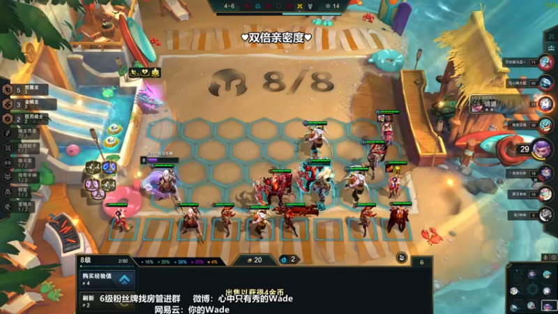【2022-06-27 01点场】WadeOvO丶：陪房管玩会游戏