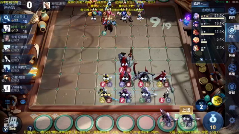 【2022-06-27 01点场】甄知棒：吕布婉儿1V10，声法枪炮玄马