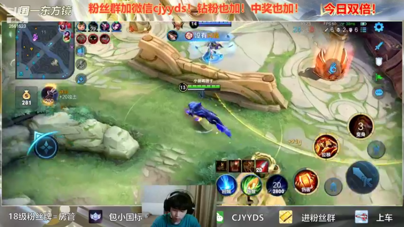 【2022-06-24 16点场】冲酱ccc：今日双倍！我爱王者荣耀