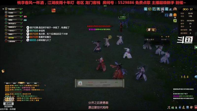 【2022-06-26 00点场】拆塔少女：新手小姐姐  ~~