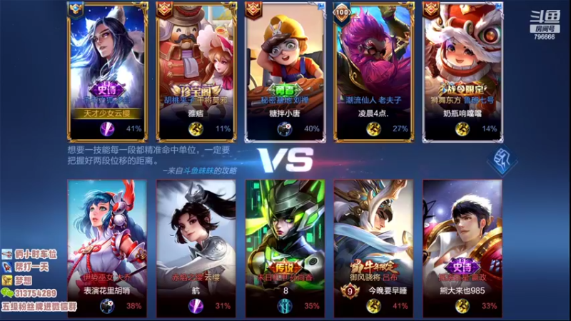 【2022-06-27 18点场】惊蜇：惊蜇：挨打要立正
