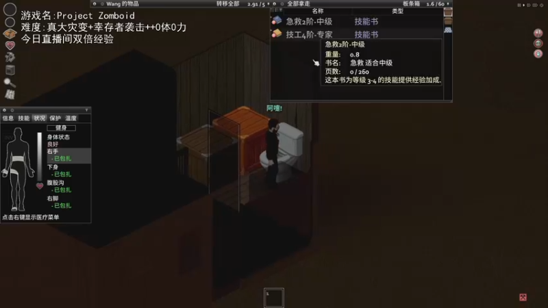 【2022-06-27 19点场】巴格拉斯：热爱生活，走进巴叔