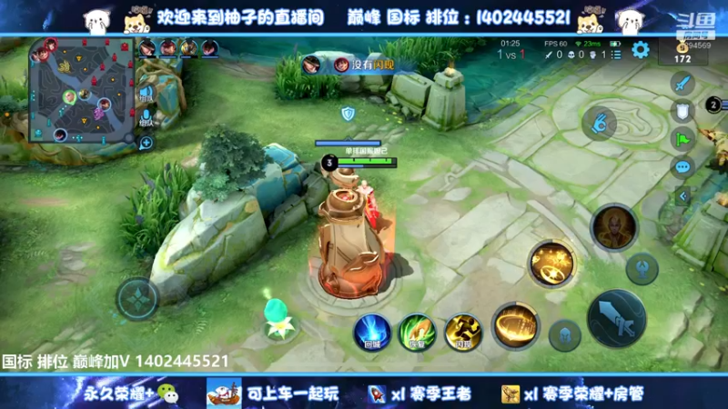 【2022-06-27 19点场】毕竟是柚子：国服妲己表现分~