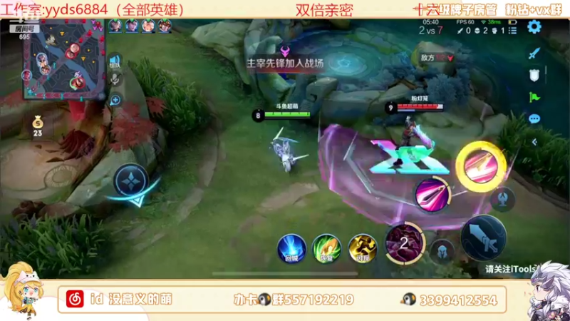 【2022-06-27 01点场】超萌木兰：巅峰赛冲第一！双倍亲密