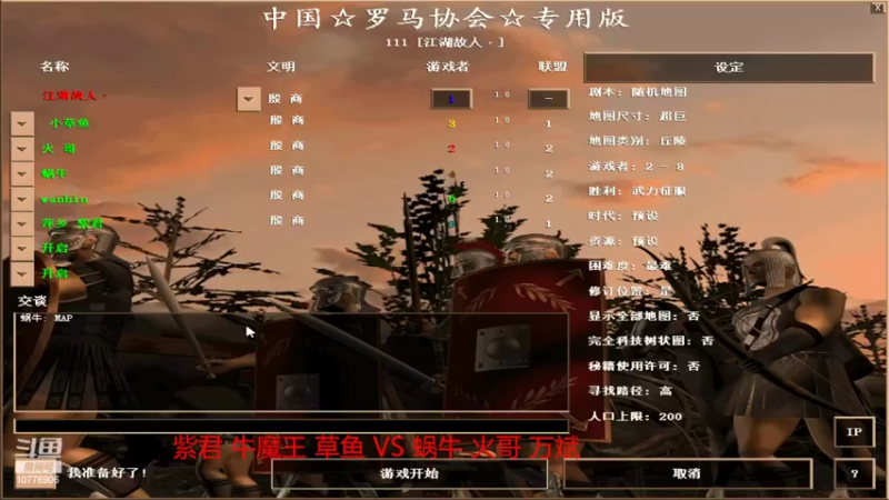 【2022-06-27 14点场】青山锅锅：青山锅锅的直播间