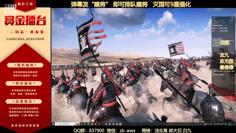 【2022-06-25 19点场】汪汪兄：水友赛：9星战神时代，降临！