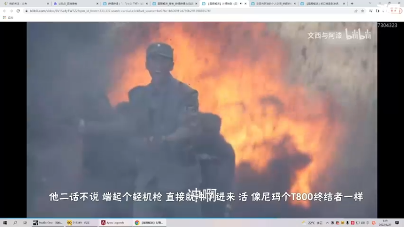 【2022-06-27 01点场】Xzx哦：哒哒哒哒哒. 7304323