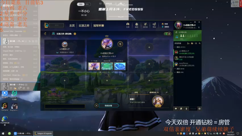 【2022-06-27 11点场】王浩天儿：【双倍亲密】塔科夫新人主播。