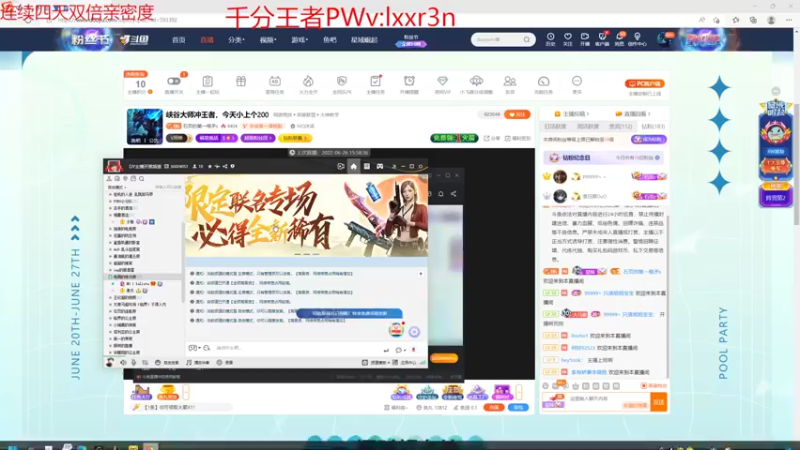 【2022-06-27 17点场】石页的第一根矛s：峡谷大师冲王者，今天小上个200