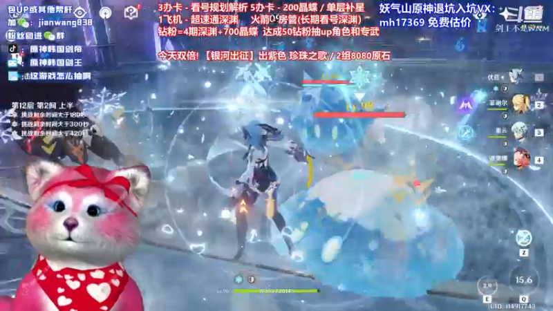 【2022-06-26 09点场】剑王不是WNM：【双倍】深渊看号帮肝一切都超出你期待