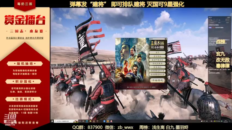 【2022-06-25 13点场】汪汪兄：水友赛：9星战神时代，降临！