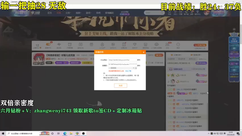 【2022-06-26 23点场】伽罗王丶：【双倍亲密度】好面儿且无敌