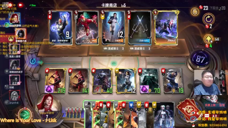 【2022-06-26 00点场】毕游侠：来打打海拉终幕