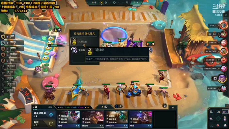 【2022-06-27 15点场】草莓：草莓： 今天双倍贡献值