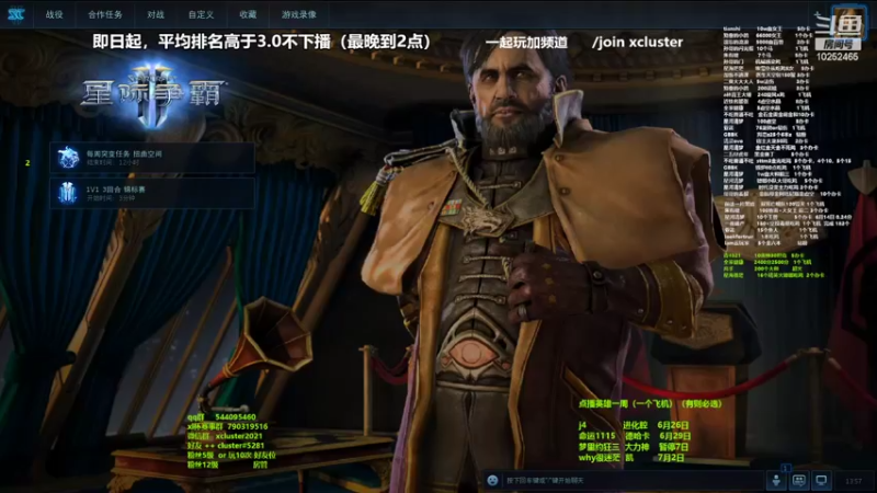 【2022-06-26 13点场】xcluster：星际酒馆,今晚8点半双人赛