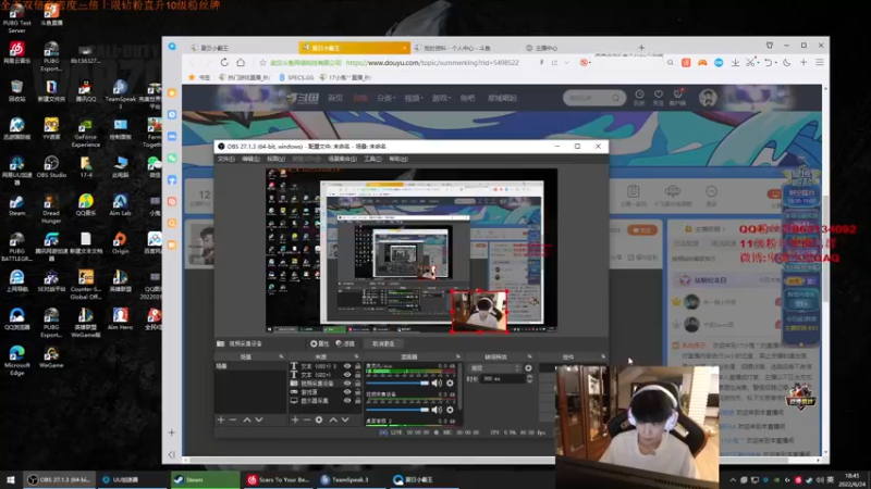 【2022-06-24 18点场】17小鬼丷：新人主播顶级突破李狗斯