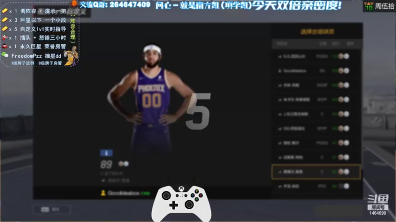 【2022-06-26 20点场】周伍拾：周末双倍亲密度哦